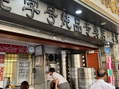 -達揚原味燉品(文明路店)