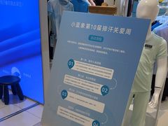 -宝大祥青少年儿童购物中心(南京东路店)