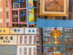 -海之屋韩式烤肉(海棠68环球美食街店)
