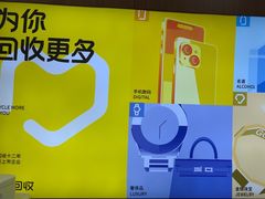 -爱回收·手机回收维修(上海虹口龙之梦店)