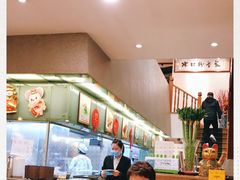 -黄但记老店·陈村粉食府