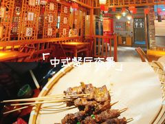-水浒烤肉(国贸店)