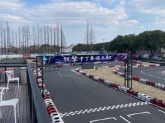 -锐擎卡丁车主题乐园(郊野公园店)