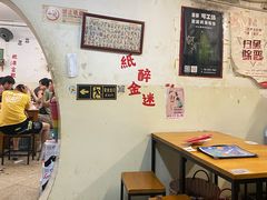 用餐区-炒豆合作社(东四总店)