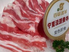 -百草滩羊清水涮羊肉(长城路店)