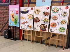 -吕氏疙瘩汤·海鲜新鲁菜(凯德mall新都心店)