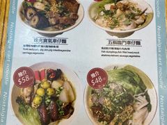 -新记美食(关闸店)