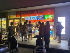 -蜜雪冰城(长江路店)