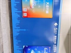 -嘉善路(地铁站)