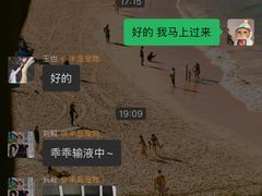 -半岛宠物医院24小时(科华中路店)