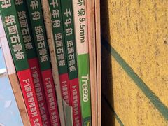 -恒彩家装·品质整装(集团店)