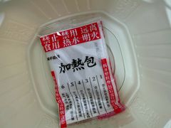 -味千拉面(星摩尔购物中心店)