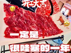-左庭右院鲜牛肉火锅(环球港店)