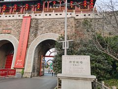 -南京城墙景区