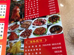 -沙田鸽王(解放路店)