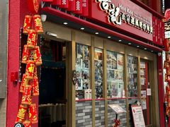 -喜记避风塘炒辣蟹(旗舰店)