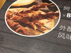 -胖老汉椒麻鸡清真新疆菜(西御街店)