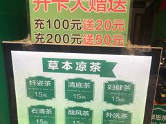 -黎恩凉茶·果汁(广卫路店)