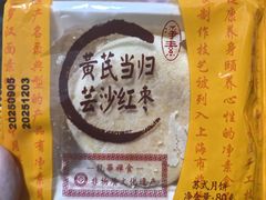 -龙华素斋(龙华路店)