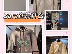 -ZARA(世贸天阶店)