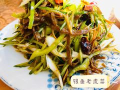 -老苏扬饭店