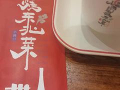 -小俩口烧烤东北菜(双井店)