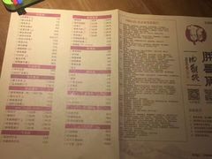 菜单-胖哥俩肉蟹煲(福州仓山爱琴海店)