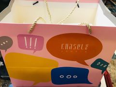 -夏佐CHASEL(横店康庄路店)