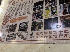 -信行丰炖品皇店(光孝路店)