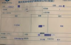 点击看大图 -金芙美月子中心(财富别墅店)