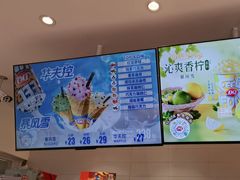 -DQ·蛋糕·冰淇淋(湖景东路店)