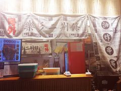 -乐乐姐超级土豆(中关村5号店)