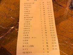 账单-额尔敦传统涮火锅·冰煮羊(铁东店)
