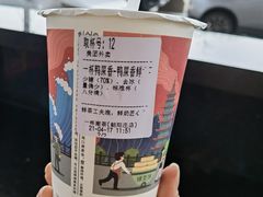 -一杯潮茶·专注潮汕茶饮(朝阳庄店)