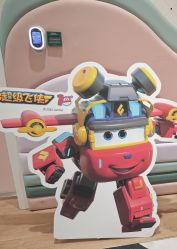 -奈尔宝·儿童乐园·亲子餐厅(苏州大悦城店)