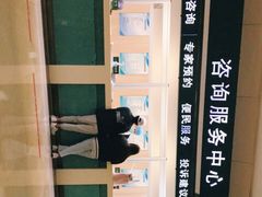 -上海交通大学医学院苏州九龙医院