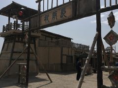 -镇北堡西部影城