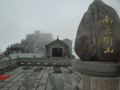 -南岳衡山风景名胜区