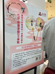 -品真阁(西红门荟聚店)