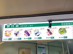 -栗酥饼(南长街店)