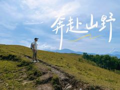 -灵山