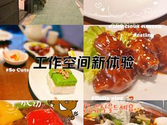 -枣子树素餐厅(铂金城店)
