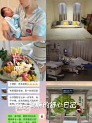 -米诺娃妇女儿童医院·三级妇儿医院