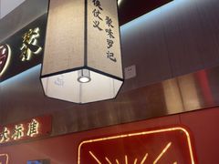 -聚味罗记大排檔·鲜鱼杂·甲鱼煲•龙虾馆(科学馆店)