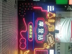 -摩登百货(岗顶店)
