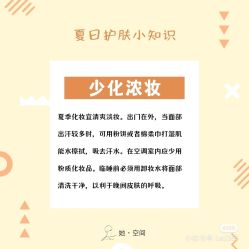 点击看大图 -凡碧诗毛孔清洁收细