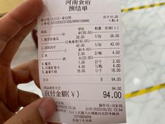 -河南食府(人民路店)