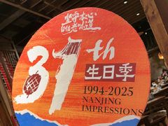 -南京大牌档(之心城店)