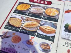 -龙记·香港茶餐厅(海上世界店)