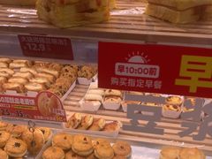 -味多美蛋糕(双安店)